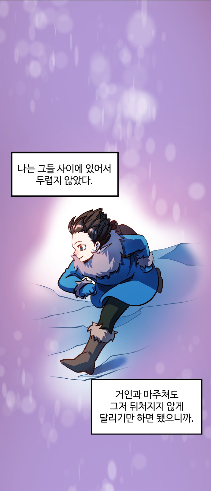 70 페이지