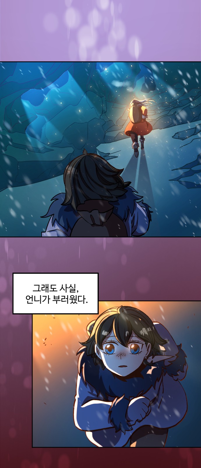 71 페이지