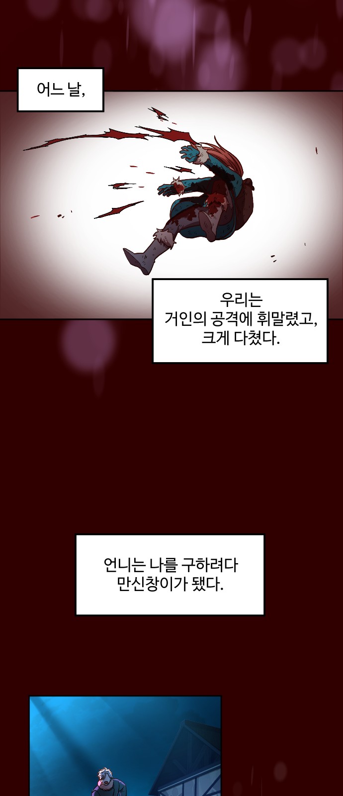 73 페이지