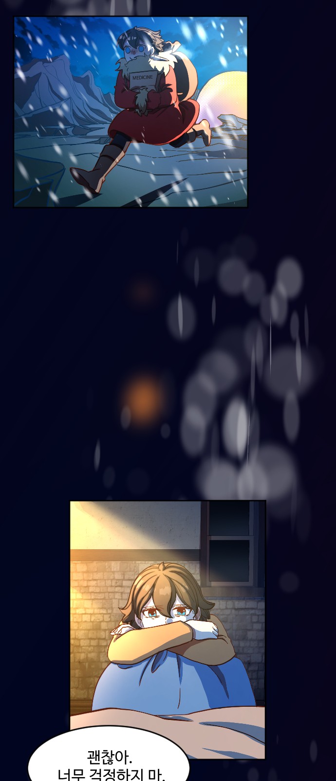 76 페이지