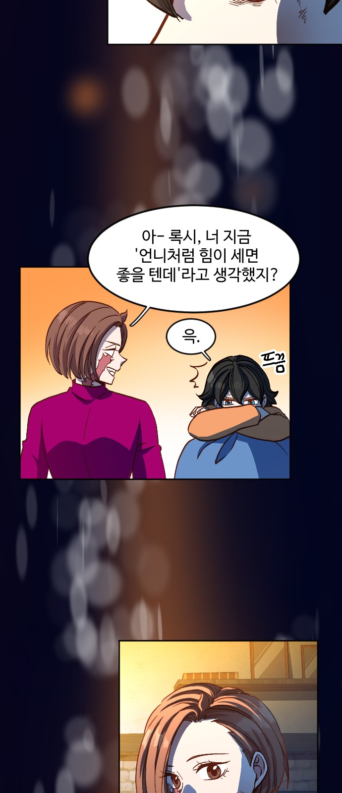78 페이지