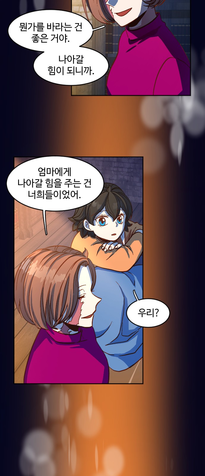 79 페이지