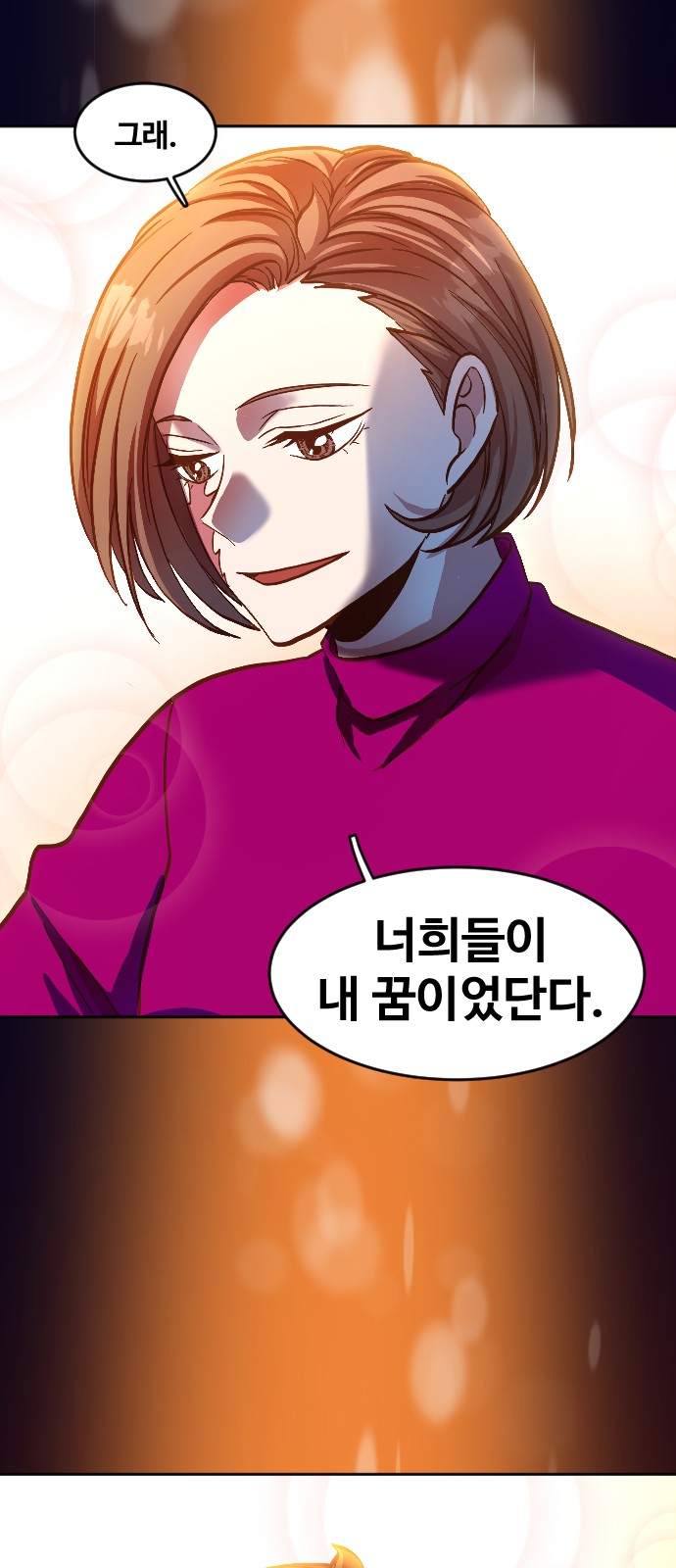 80 페이지