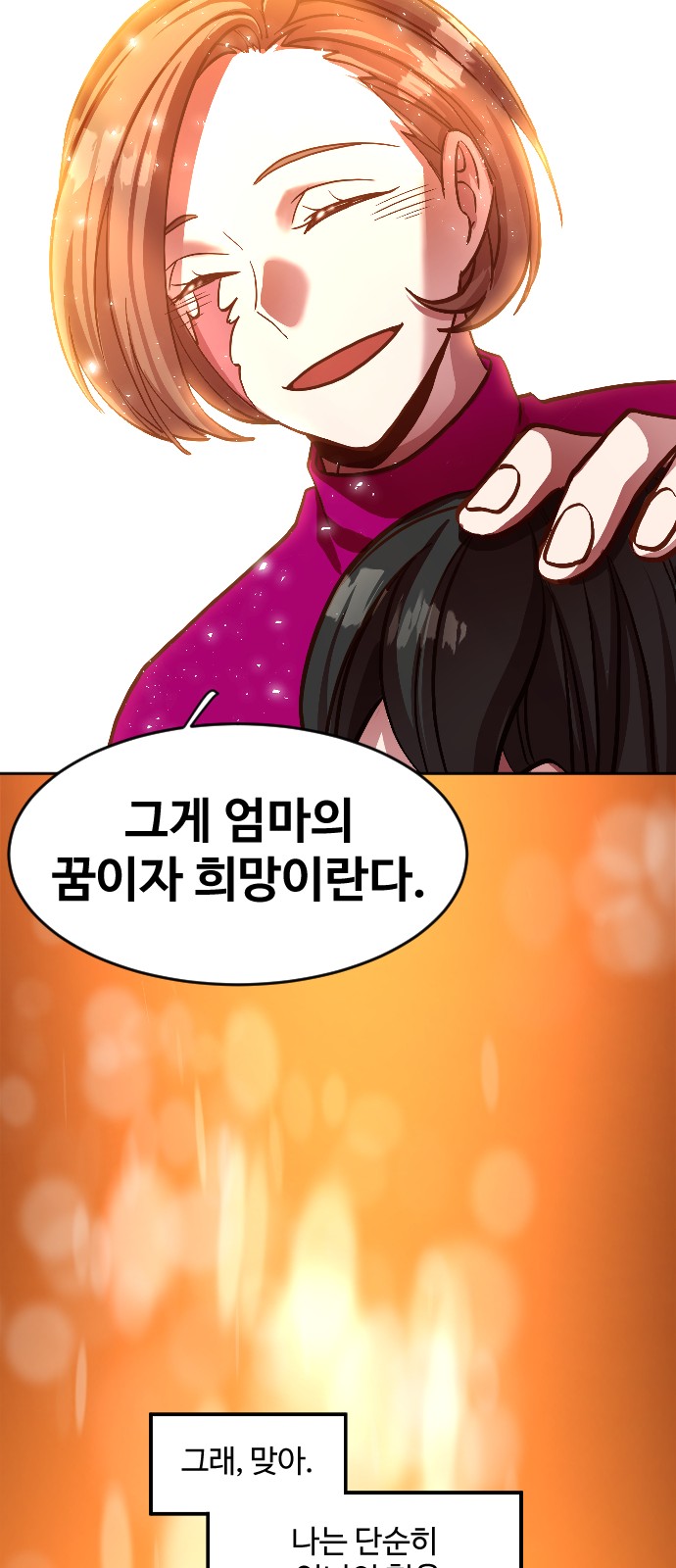 82 페이지