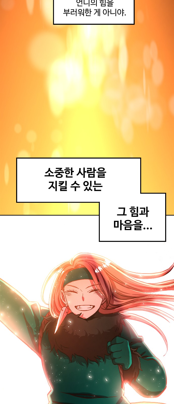 83 페이지