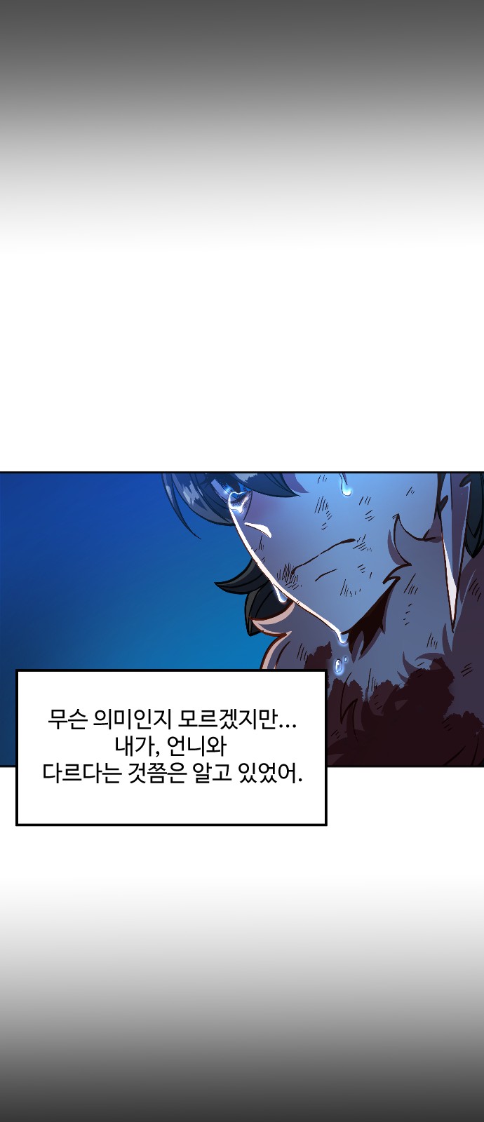 87 페이지