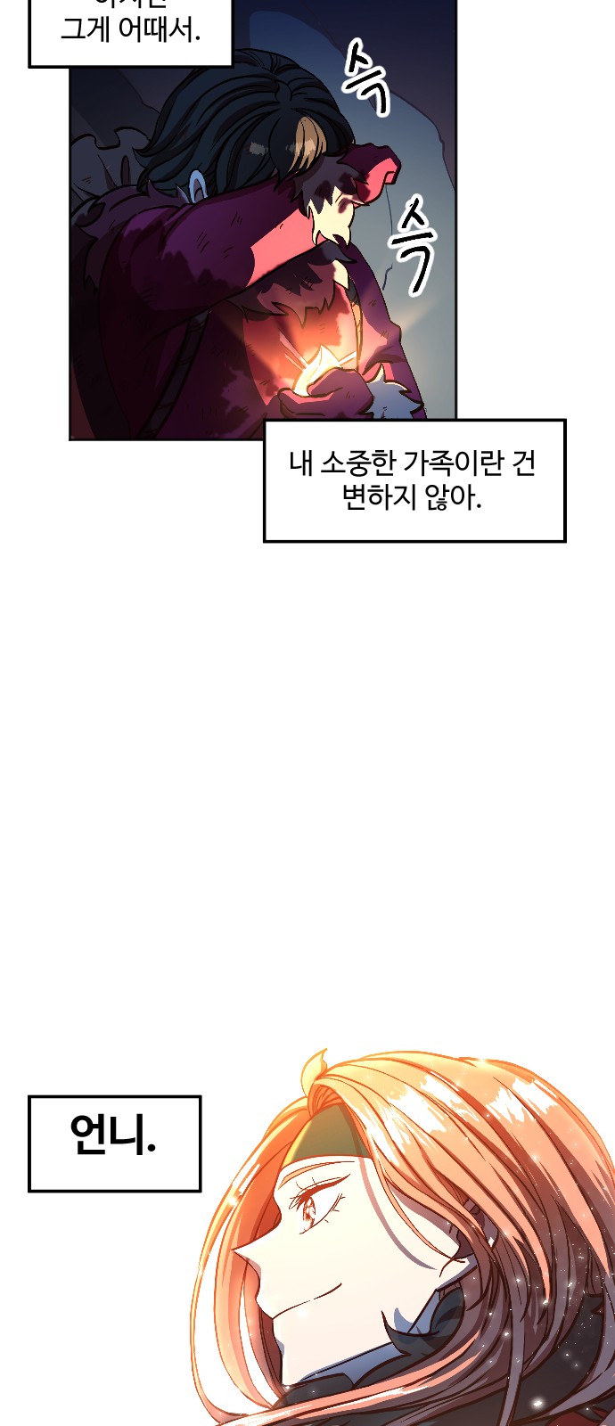 90 페이지