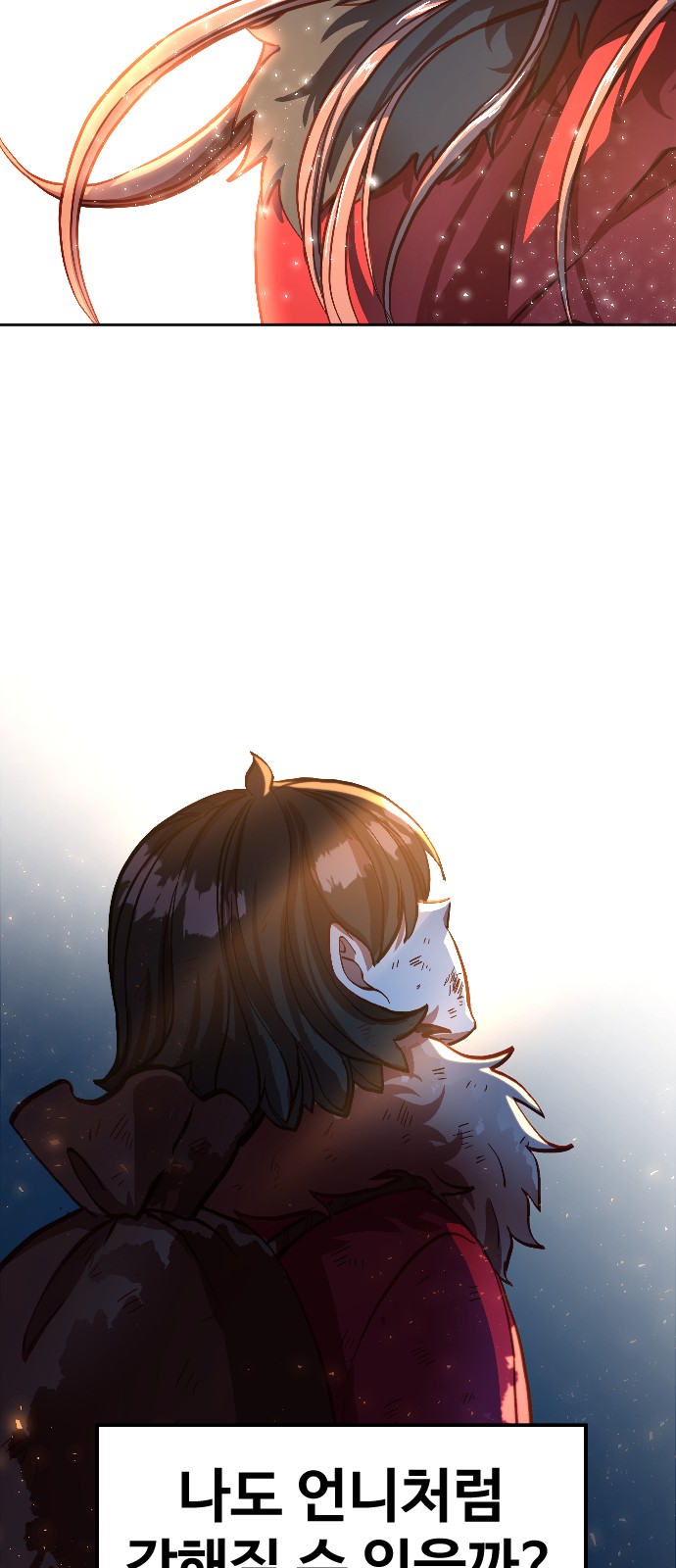 91 페이지
