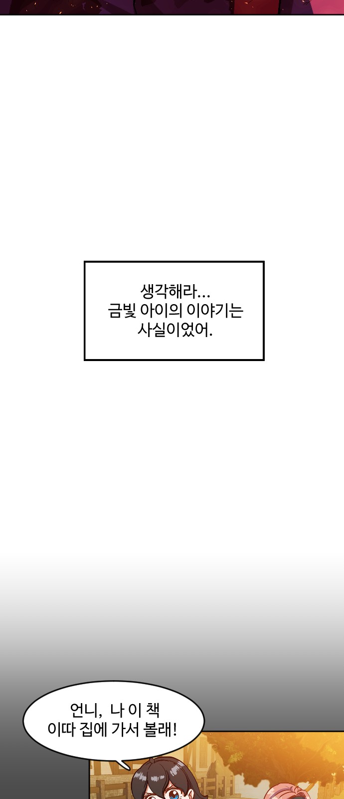 93 페이지