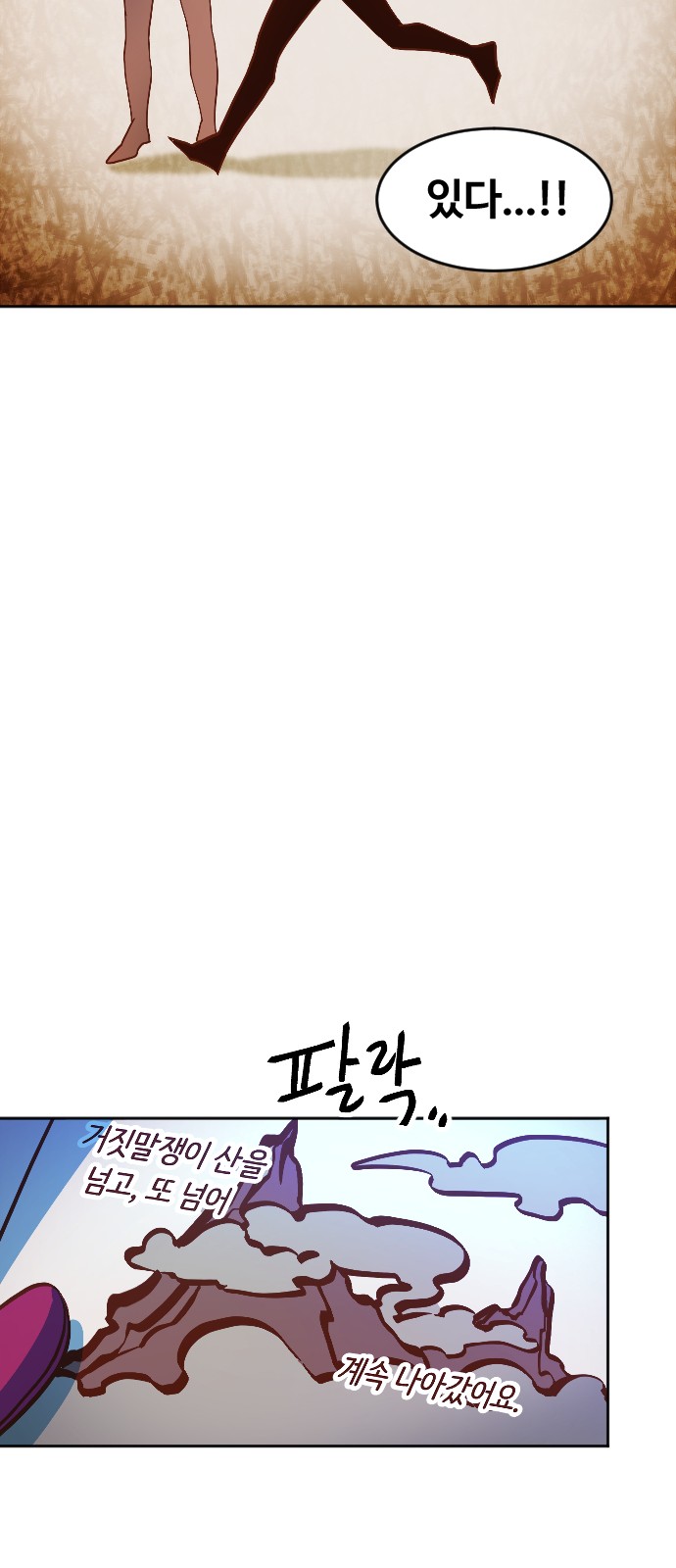 98 페이지