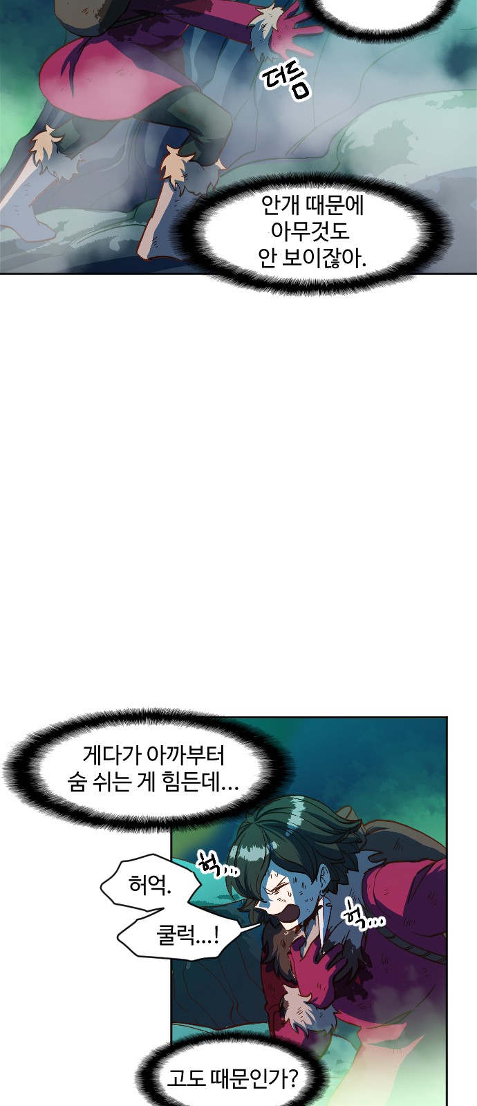 12 페이지