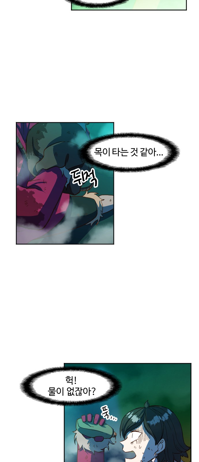 13 페이지