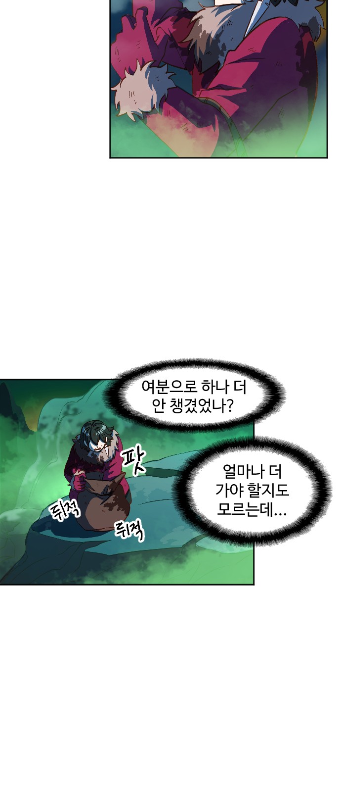 14 페이지