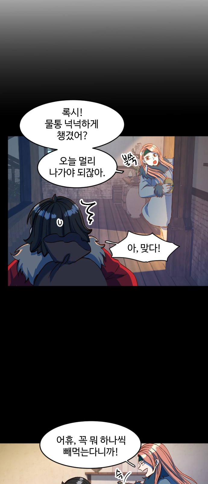 16 페이지