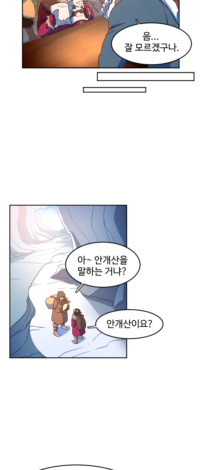 2 페이지