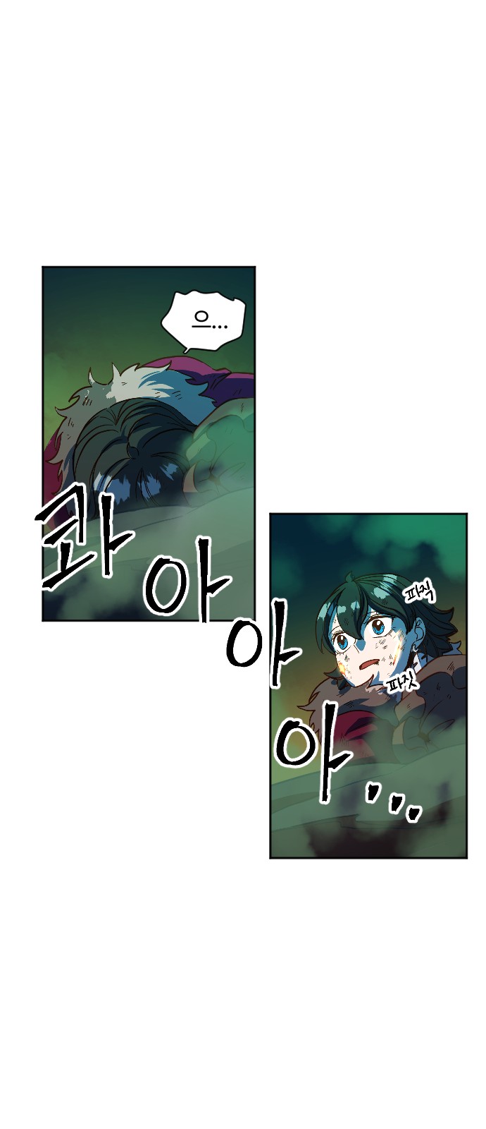 23 페이지
