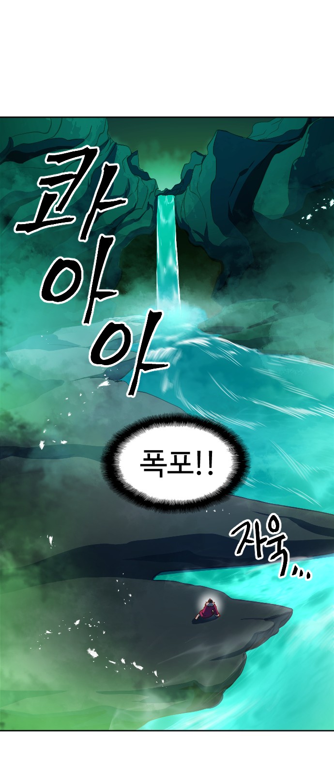 24 페이지