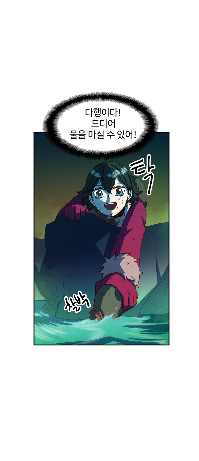 25 페이지