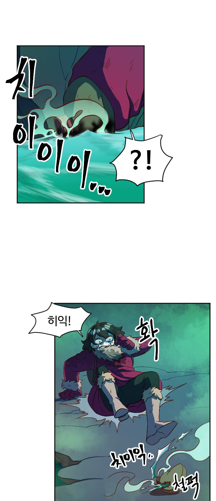 26 페이지