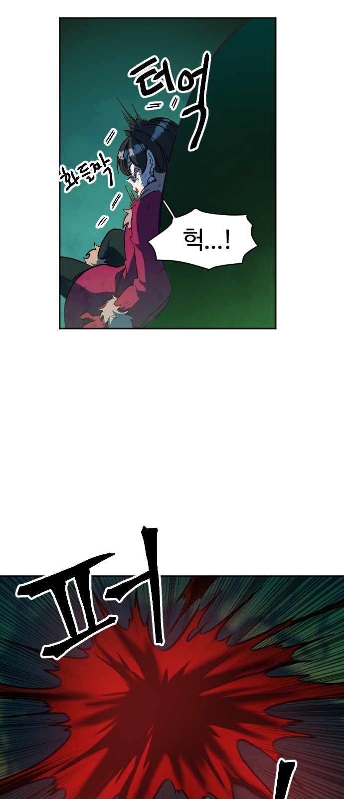 28 페이지