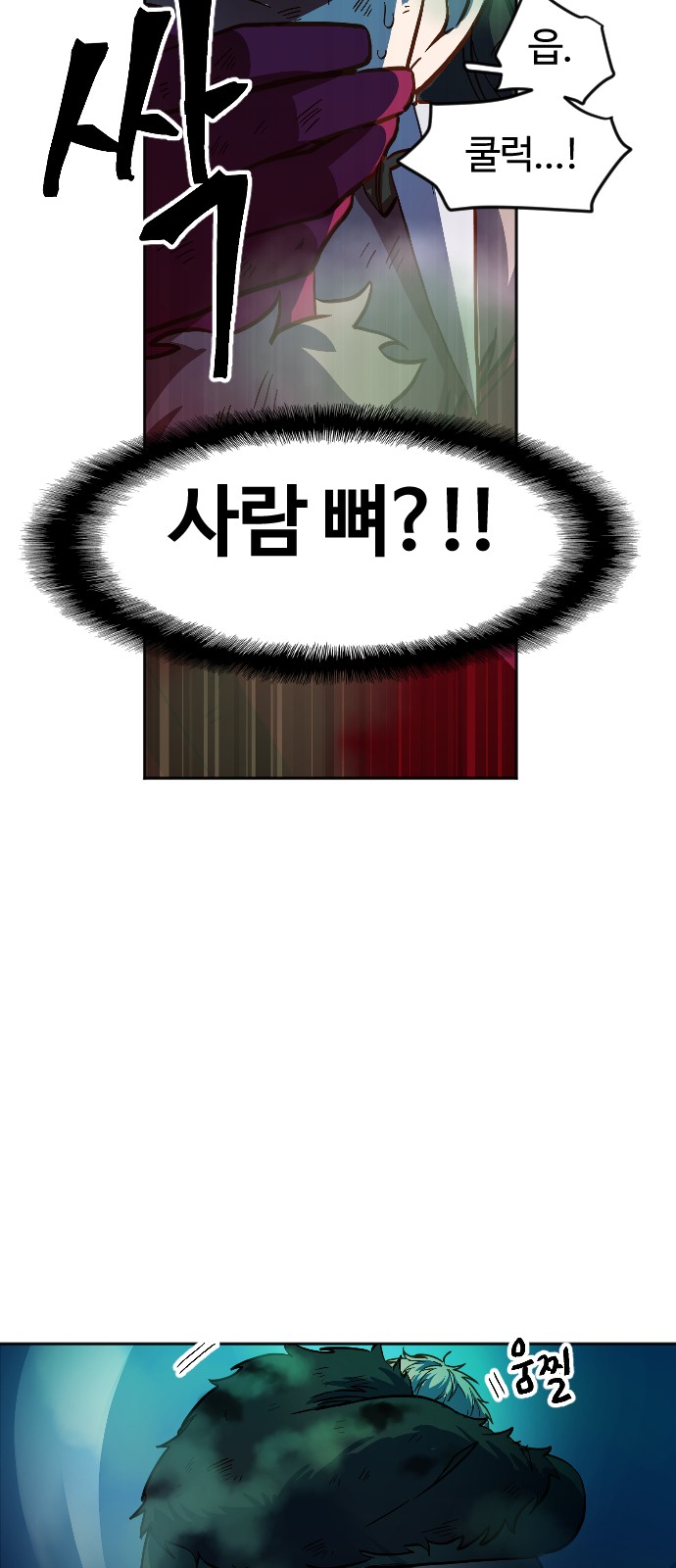 33 페이지