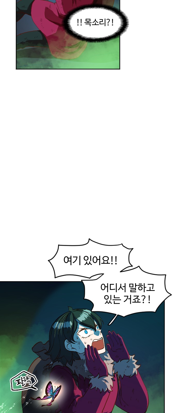 35 페이지