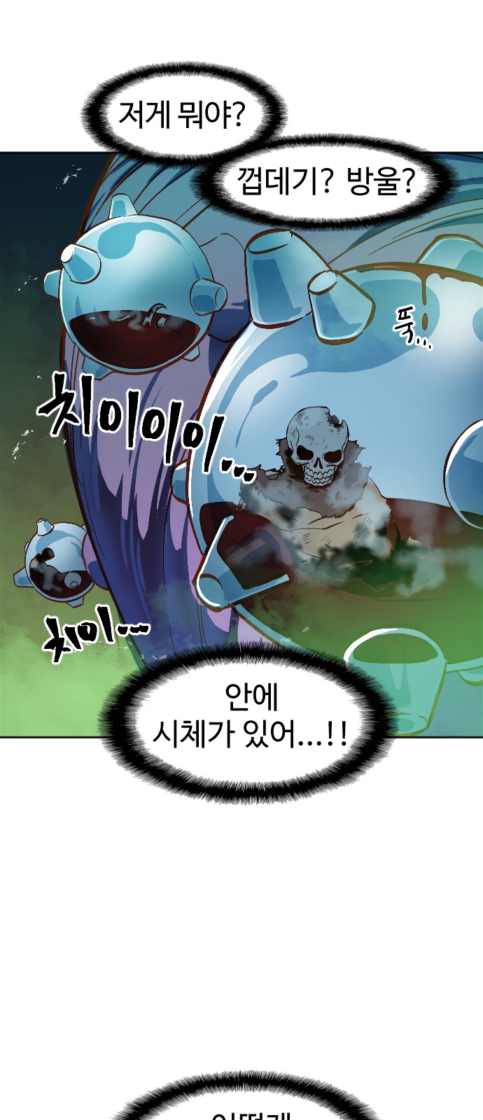 40 페이지