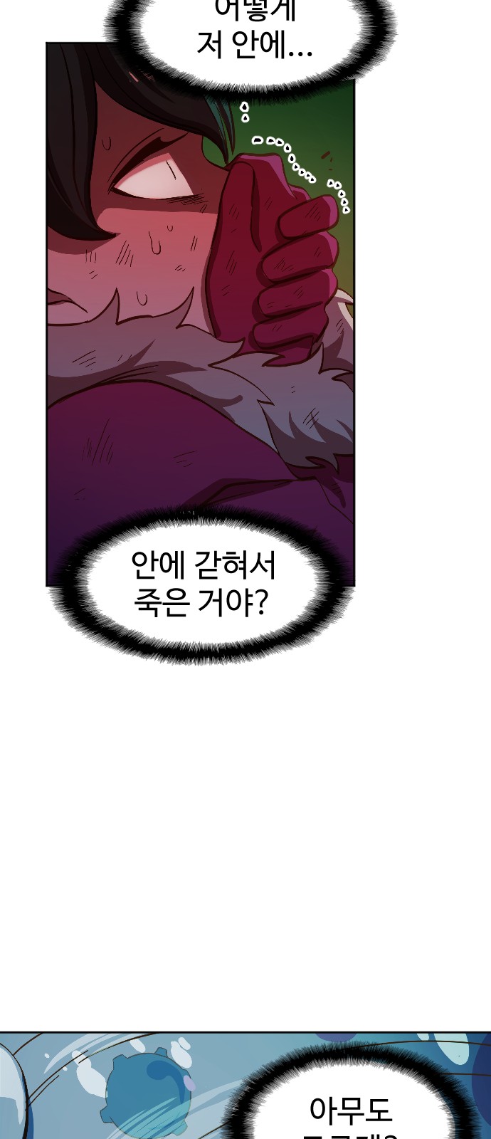 41 페이지