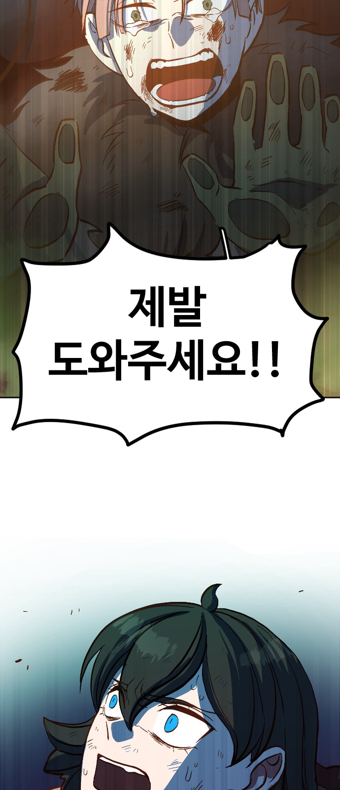 44 페이지