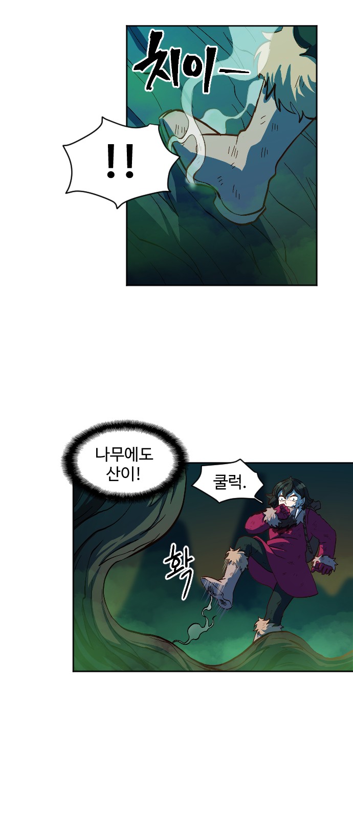 47 페이지