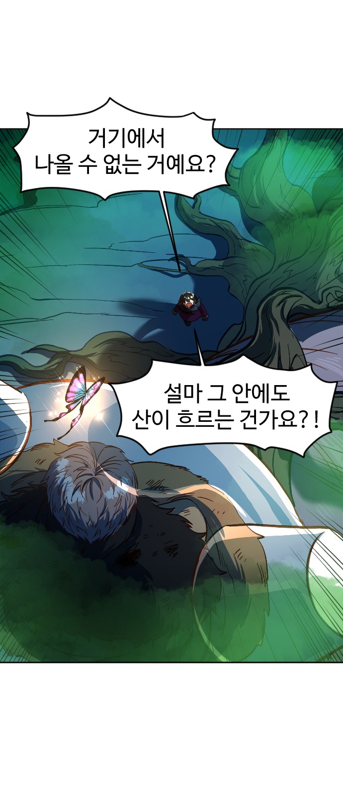 48 페이지