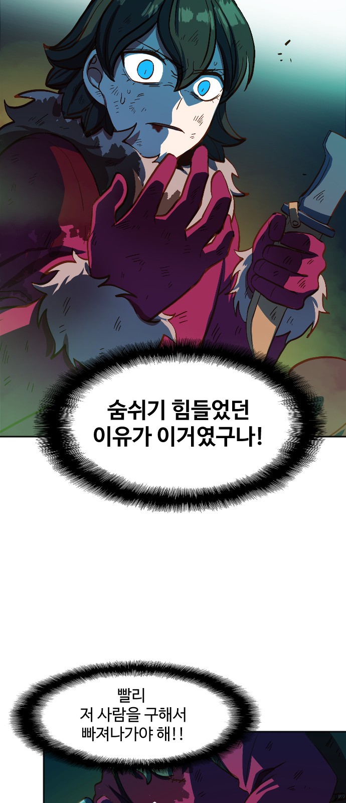 51 페이지
