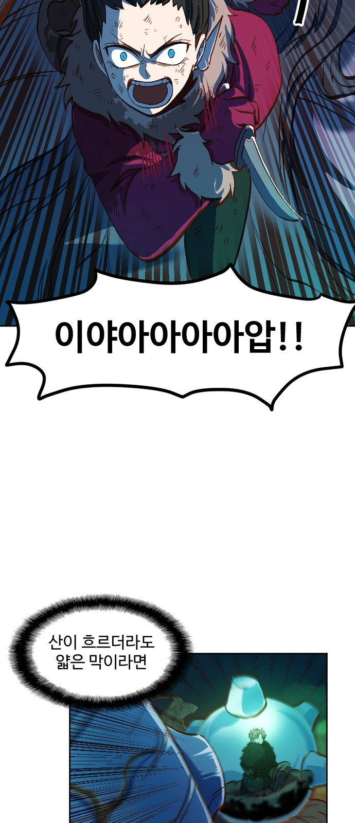 53 페이지