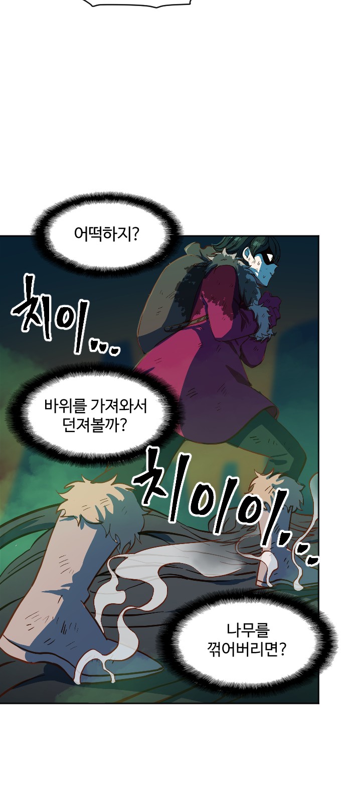 58 페이지