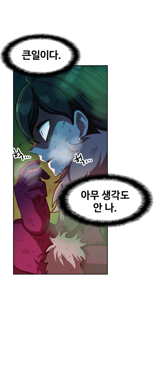 59 페이지