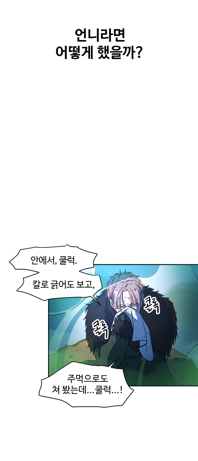 60 페이지