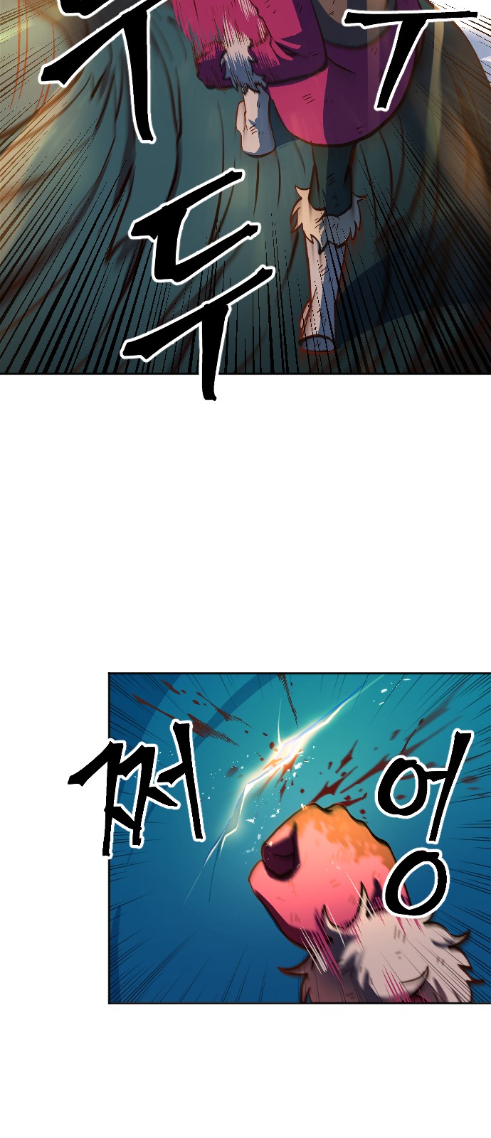 66 페이지