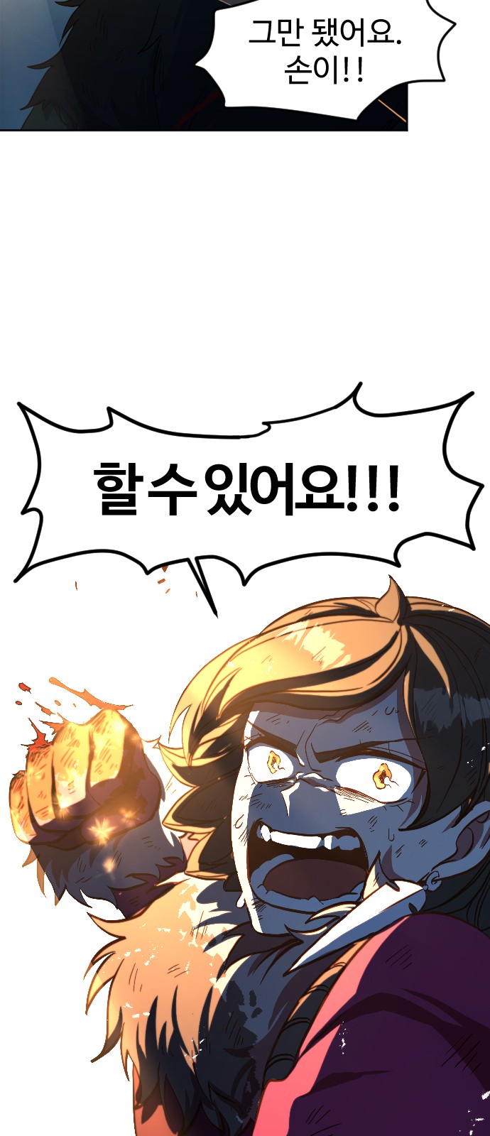 70 페이지