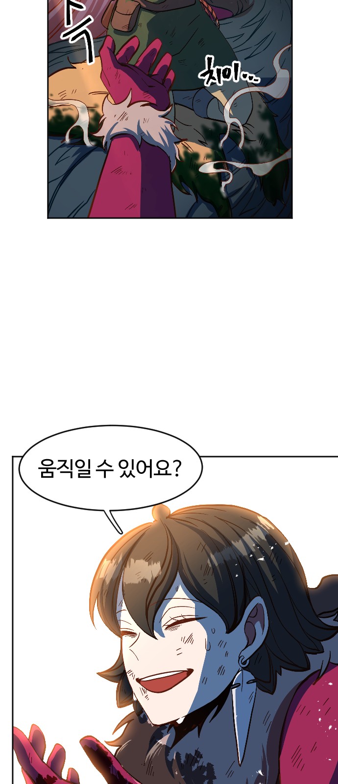 75 페이지