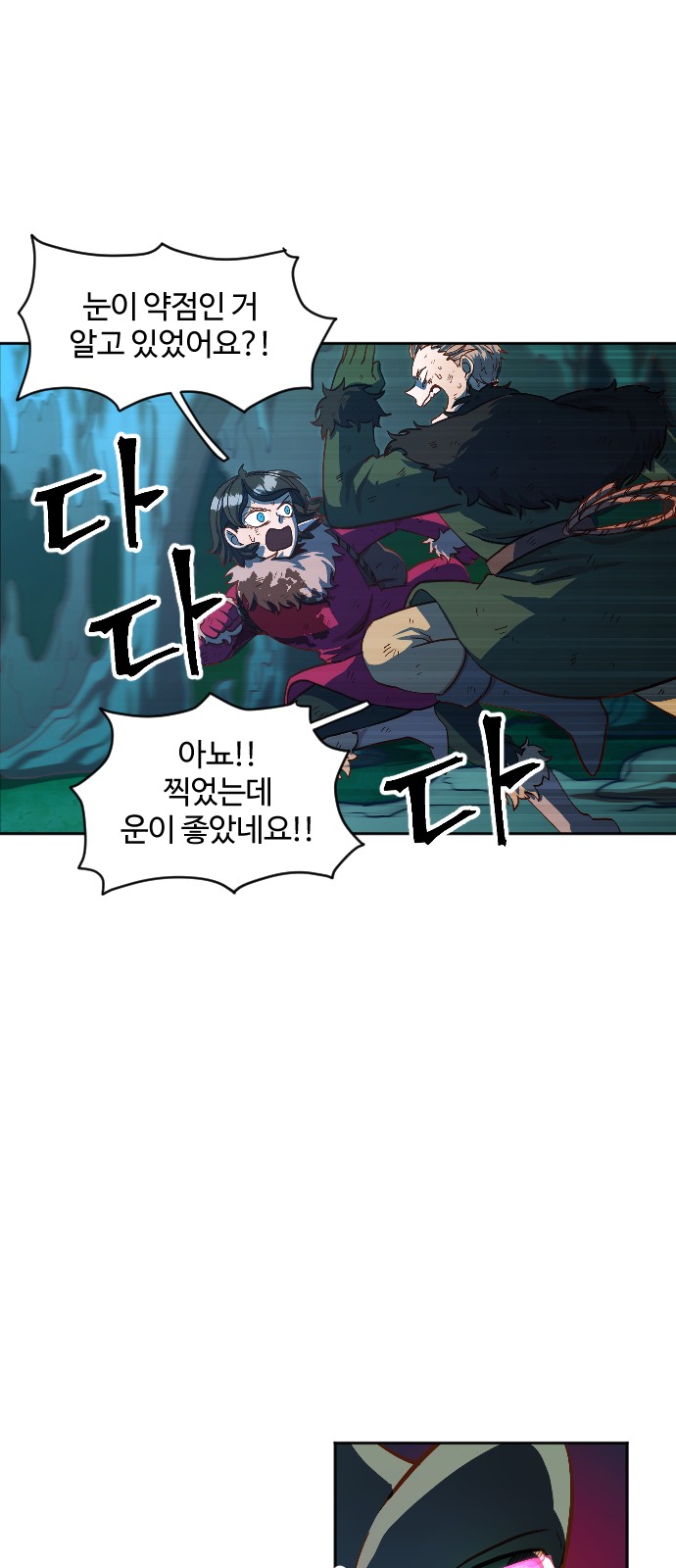 36 페이지