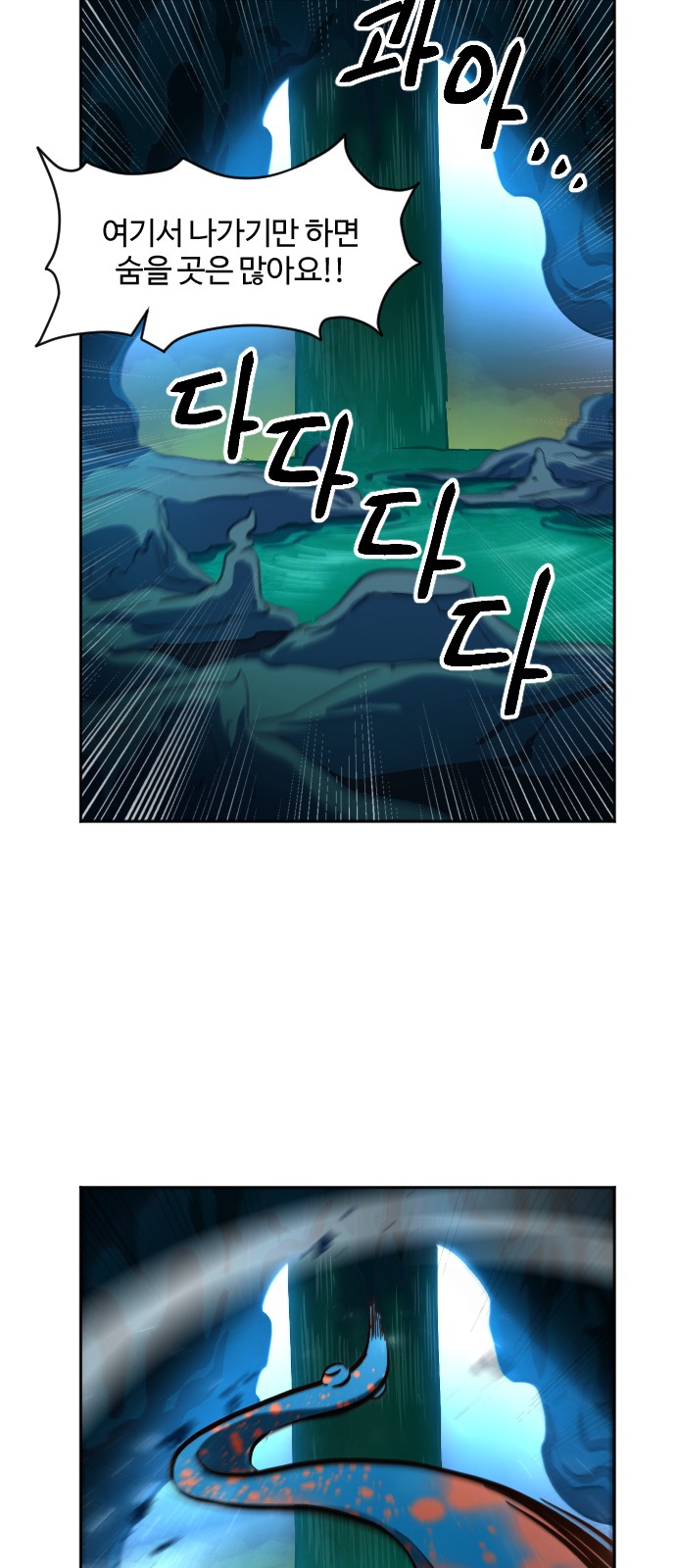 38 페이지