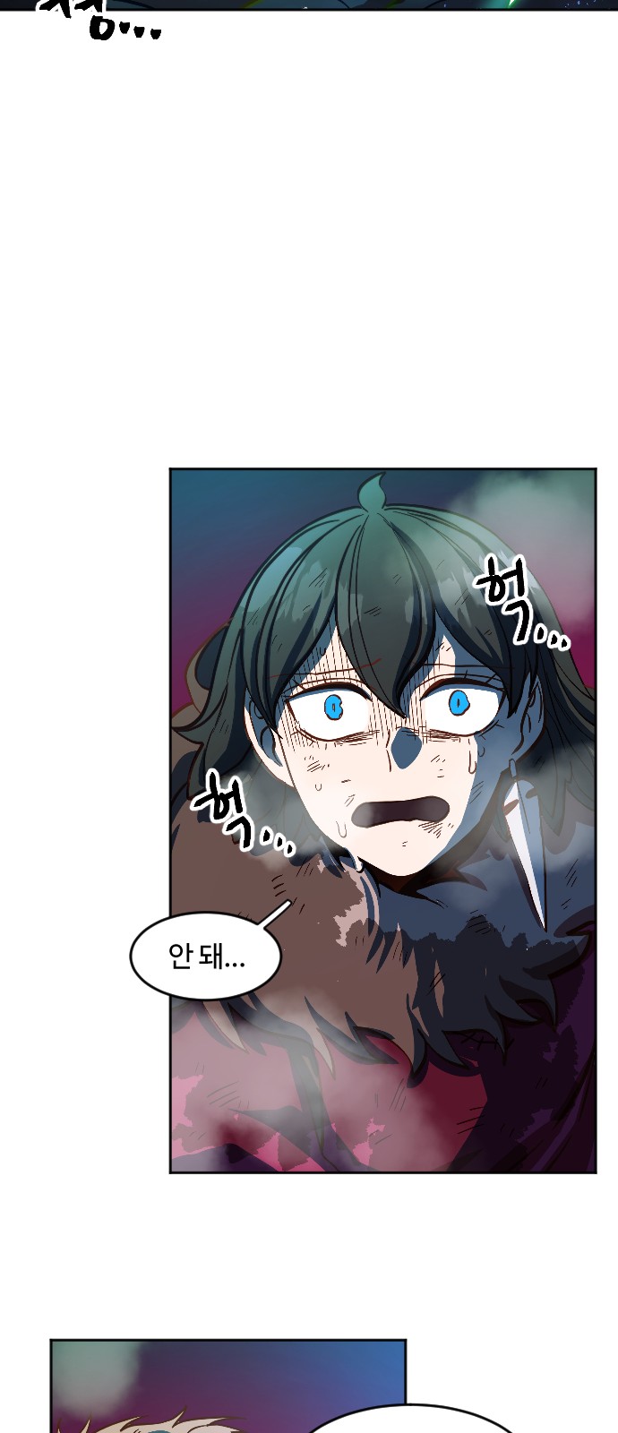 41 페이지