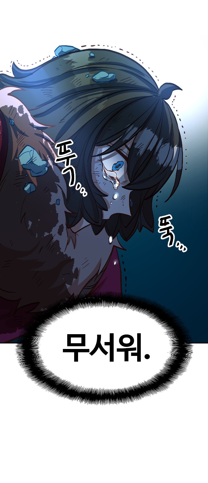 50 페이지