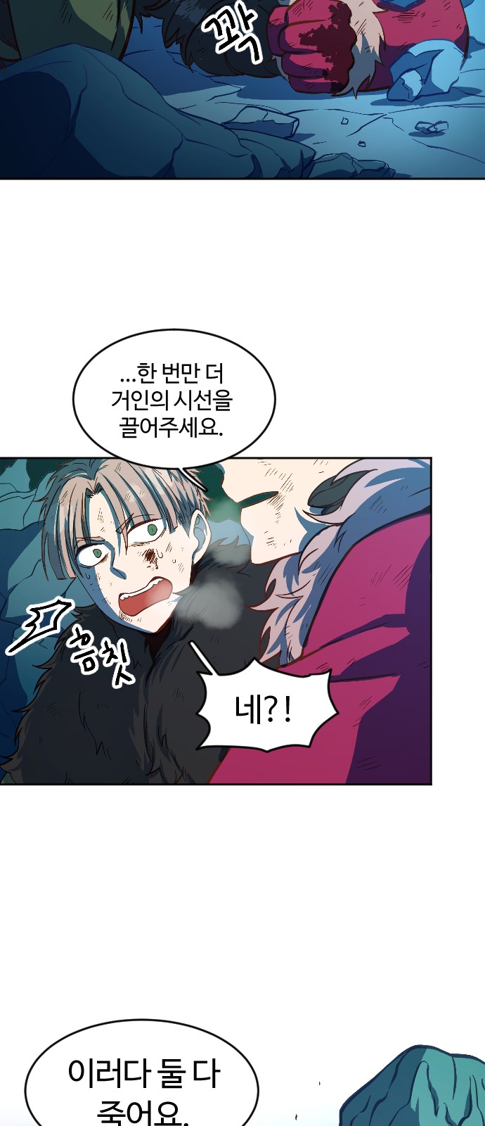56 페이지