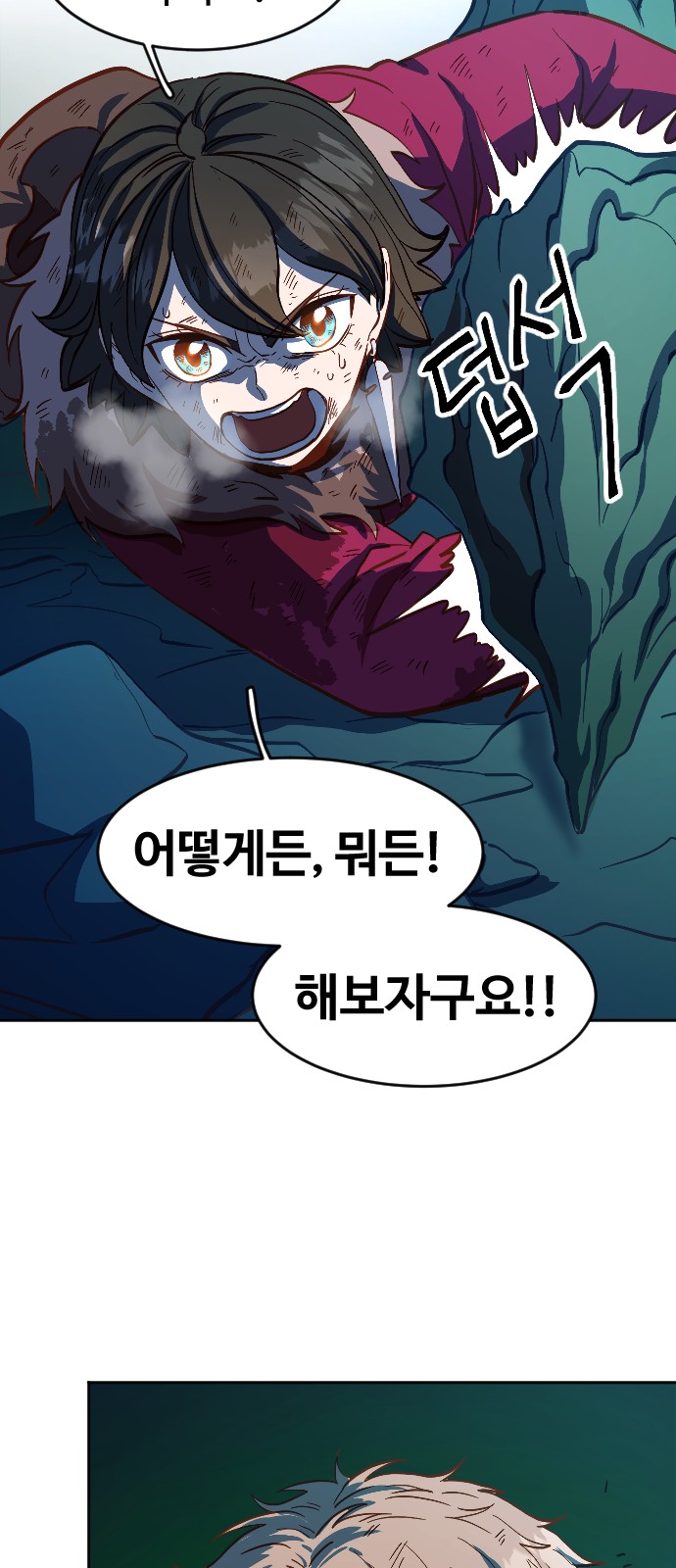 57 페이지