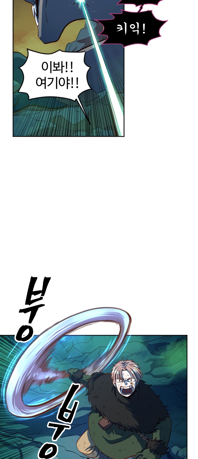 59 페이지