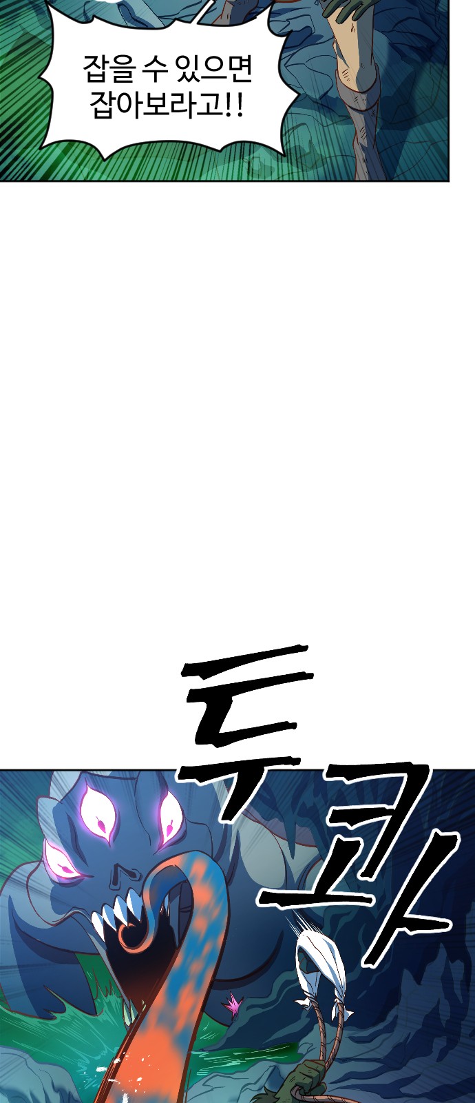 60 페이지