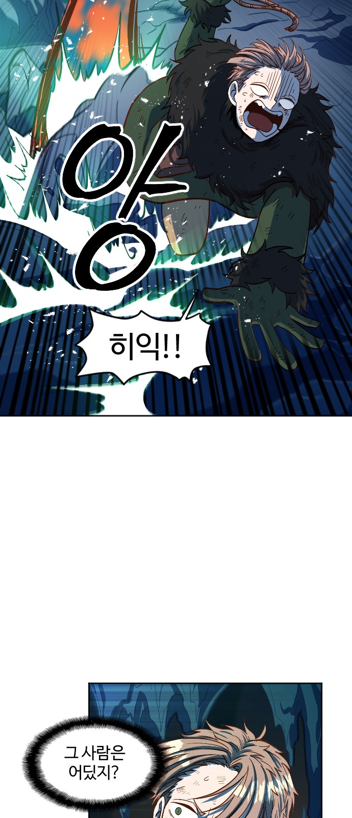 61 페이지