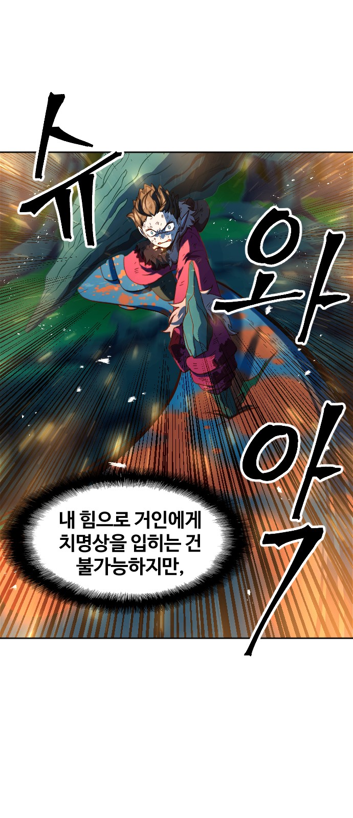 66 페이지
