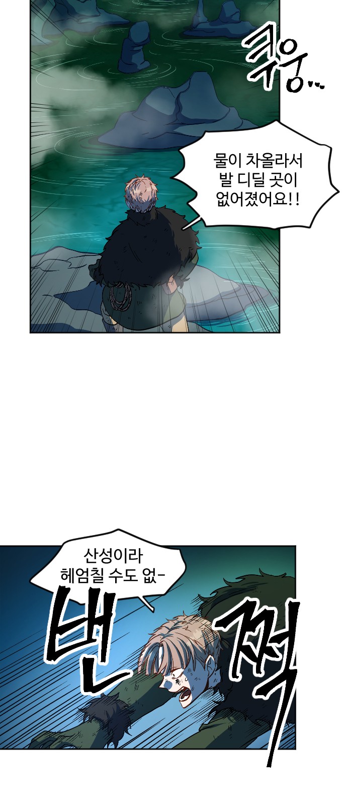 18 페이지